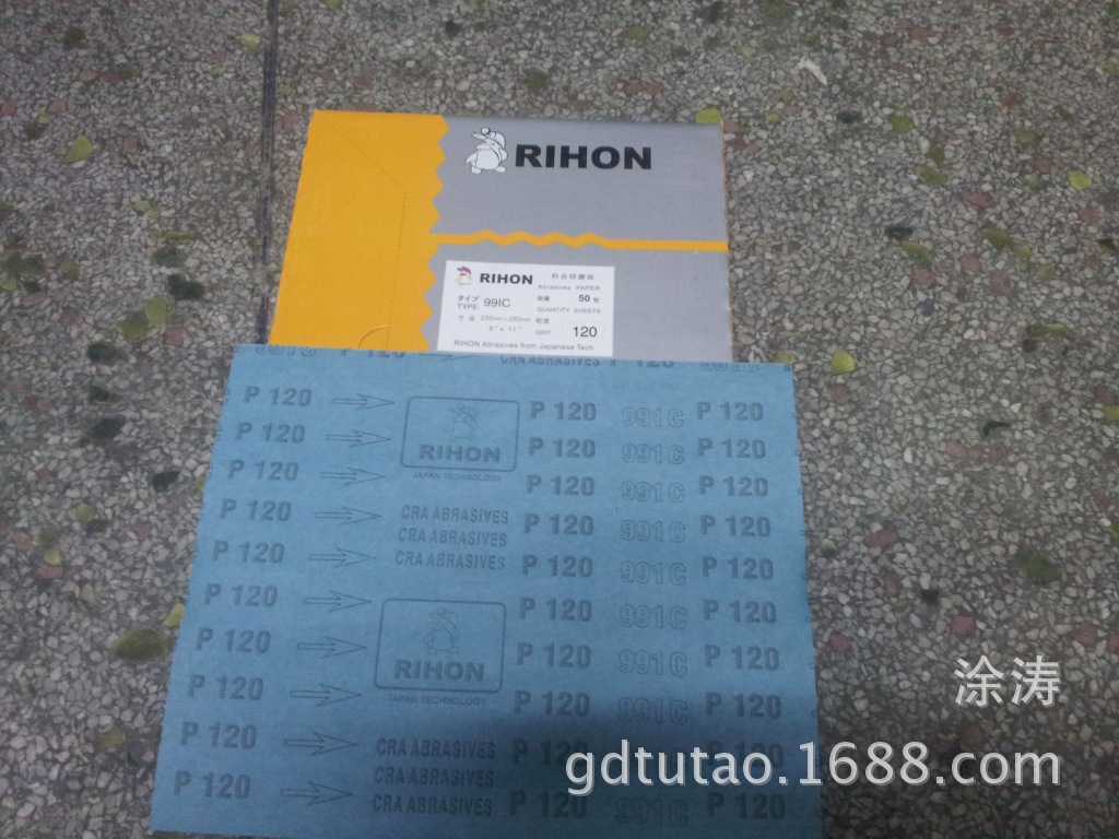 大量供应进口991C优质方砂纸