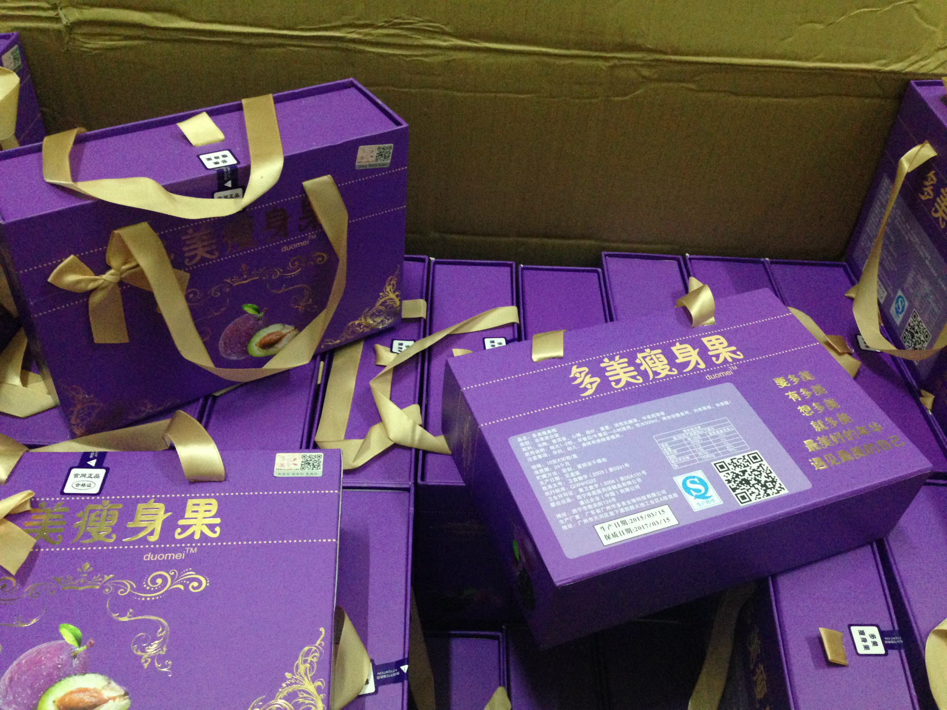 多美瘦身果有什么副作用 真的没有副作用吗