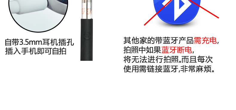 Stick selfie - Ref 3386261 Image 7