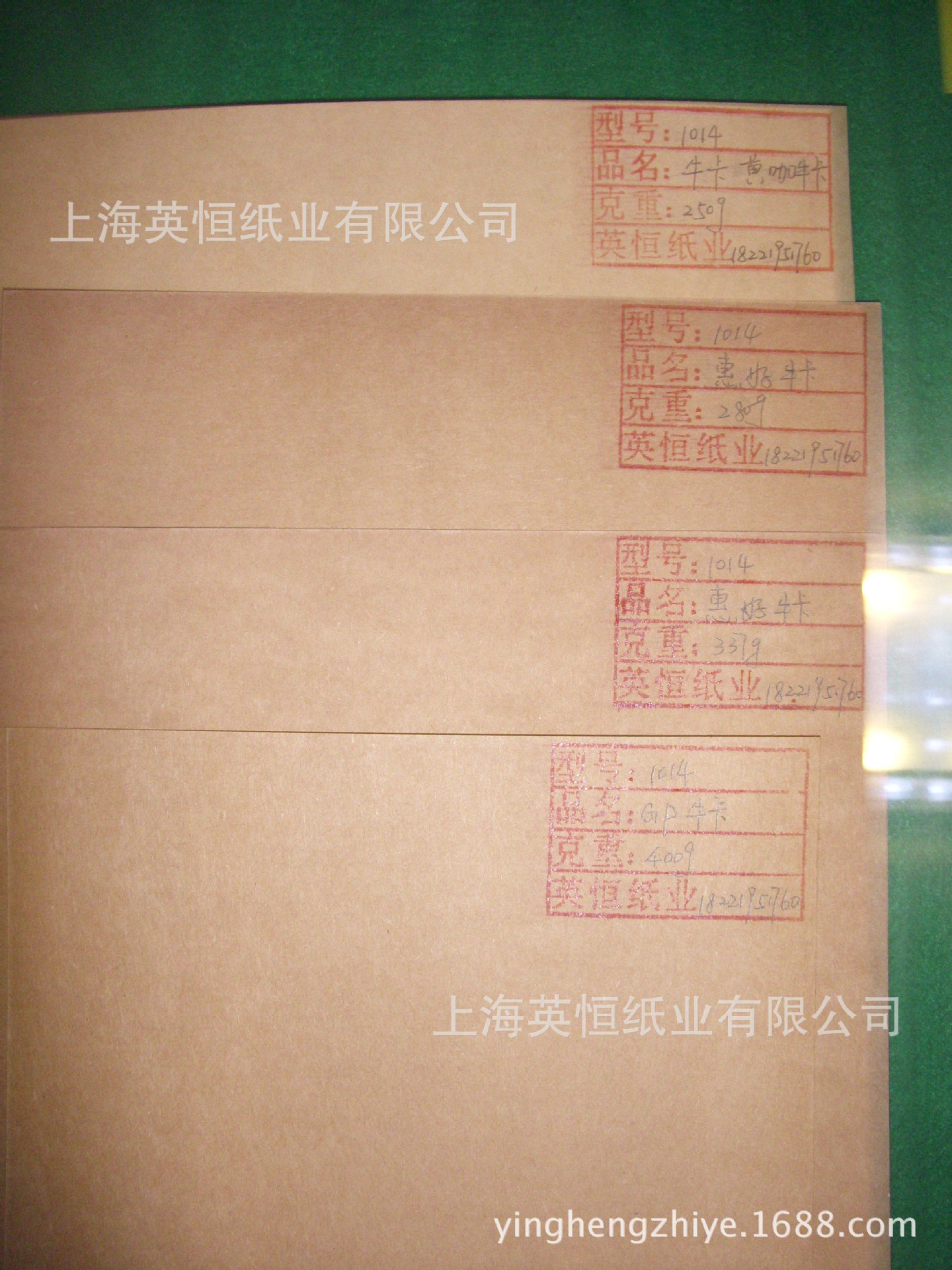 440g拉力度好的美国石头牛卡纸