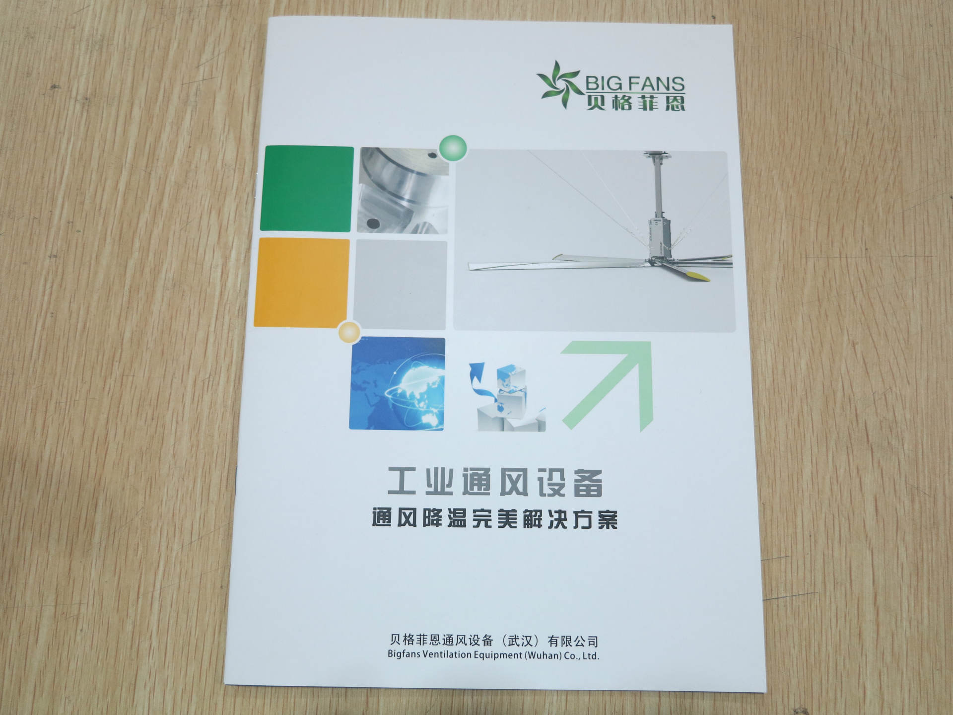 武汉厂家250克铜版纸说明书印刷彩色产品电子手册印制可印纸质