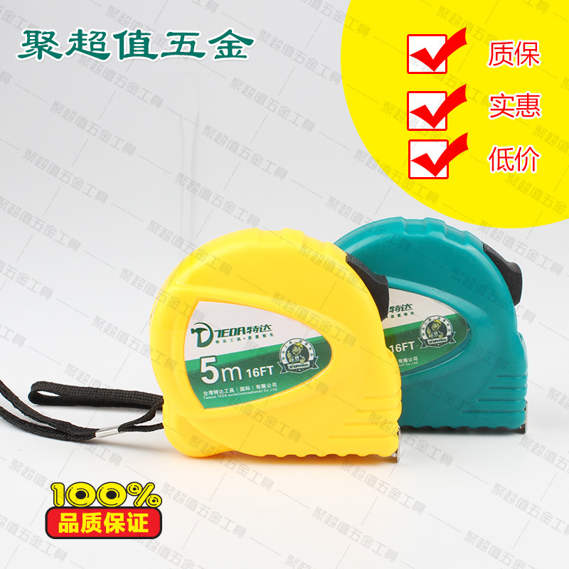 供应五金高档钢卷尺 卷尺  椭圆形五金卷尺 不锈钢卷尺