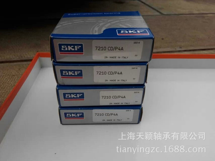 SKF瑞典 原装正品 7210CD/P4A 精密轴承 SKF轴承 特价实