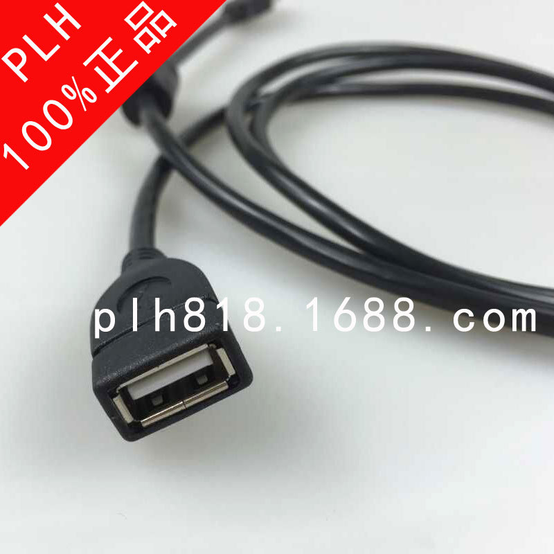 Prolongateur USB - Ref 437531 Image 5