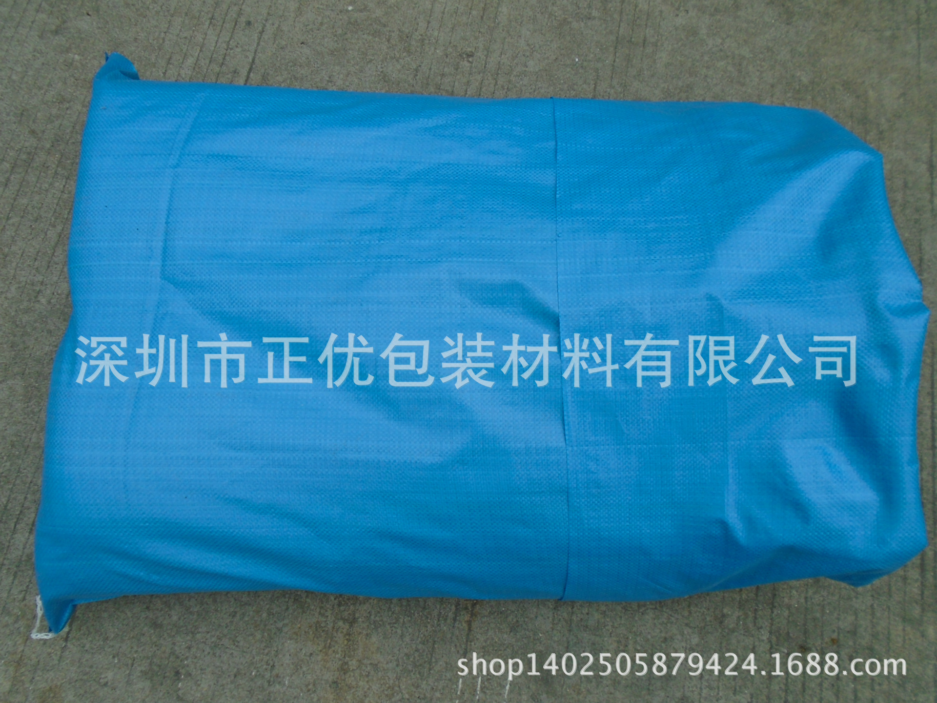 定做无纺布手提袋65x110蓝色出进口覆膜拉链酒袋PP淋膜编织袋