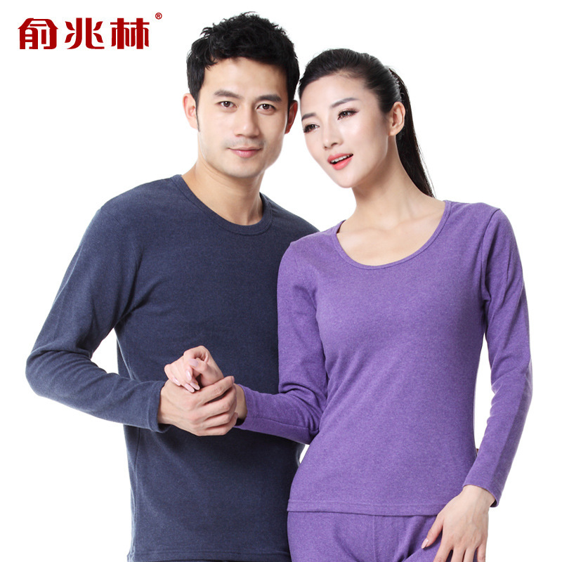 俞兆林 护肤保暖内衣加厚女男士/男式内衣套装|ru