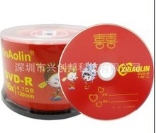 DVD光盘批发 光盘印刷 光盘制作 黑胶盘 dvd制作 光碟设计 cd批发