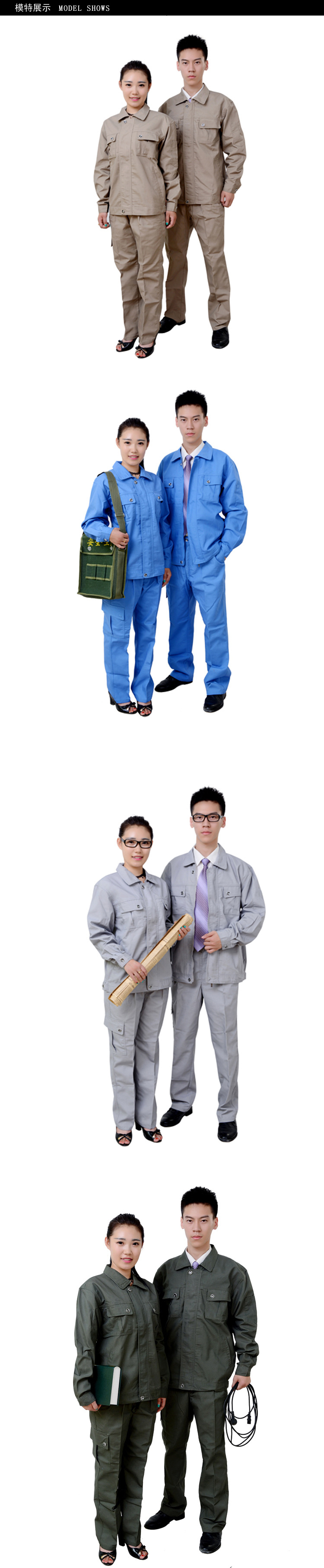 Vêtement de travail - Ref 1913129 Image 6