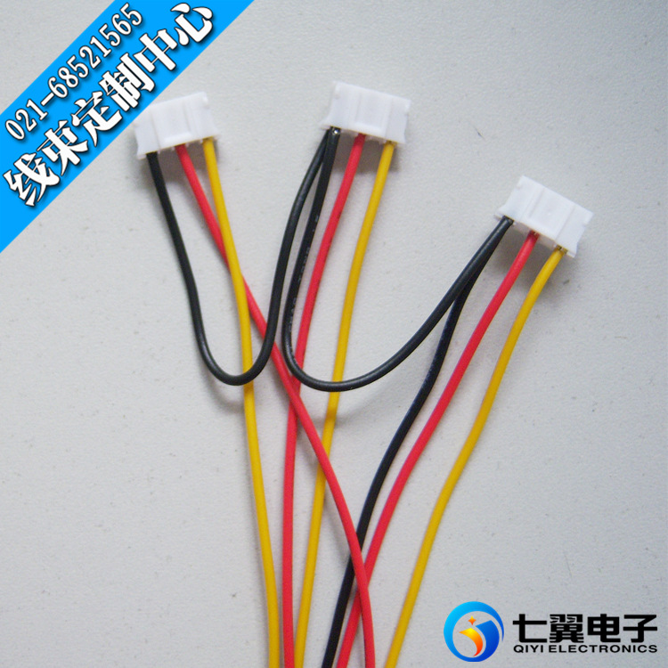 【七翼电子】供应PH2.0-3p ph-6p连接线束　灯条连接线