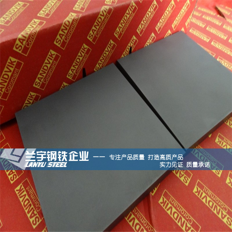 供应H10F钨钢板块 高硬度耐磨瑞典H10F硬质合金条