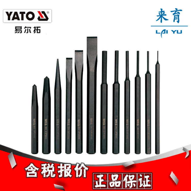 [含税]易尔拓正品 12件套冲凿组套 YT-4714