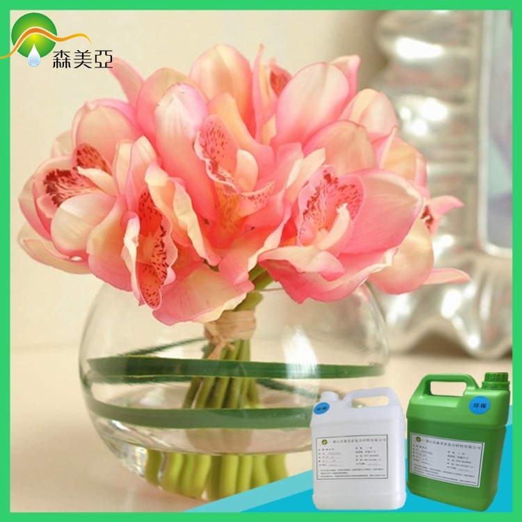 供应工艺假水假水插花胶高透明厂家批发362-1AB仿真假水胶