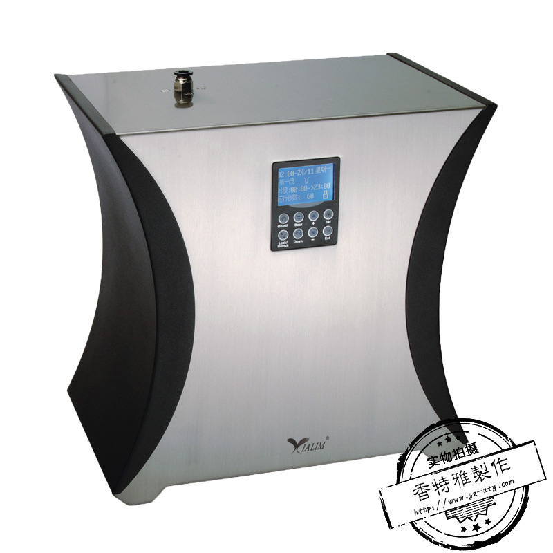 [Shelf]Indoor flavored machines Central air-conditioning Flavoring Machine hotel club intelligence system