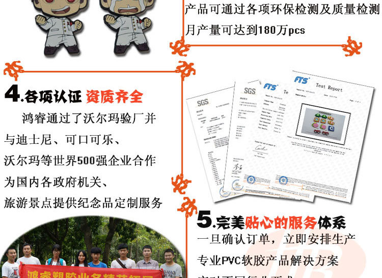 選擇我們的理由_04