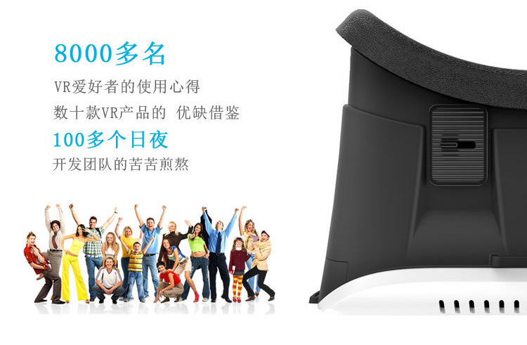 Lunettes VR ou 3D VR BOX - Ref 1227713 Image 14