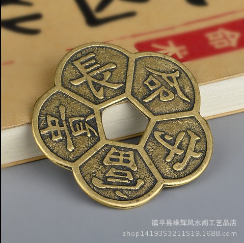 Manufactor wholesale 5 cm Turn on the light Pure copper Money copper Longevity Wealth Dr. Chen Anti-villain Lee career