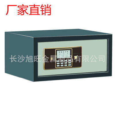 厂家批发学生笔记本电脑保险箱保管箱酒店保险柜定制保险柜|ru