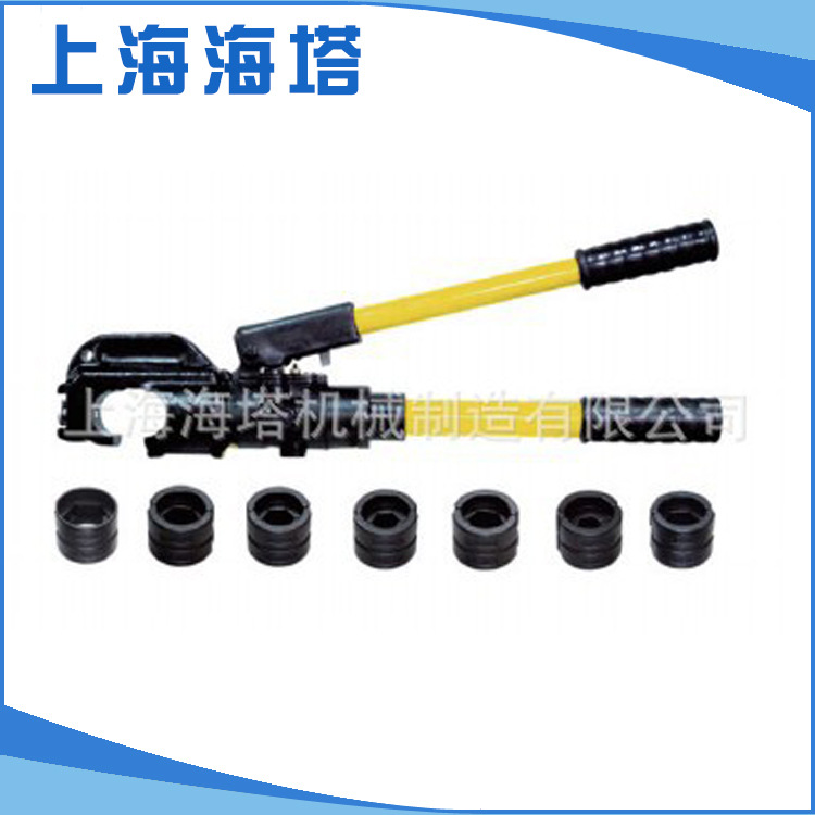 上海海塔批发供应 优良高性能 一体式液压压接钳 液压钳