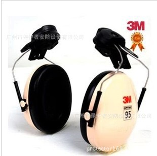 3M PELTOR H6P3E挂安全帽式耳罩 隔音耳罩 工地安全帽使用