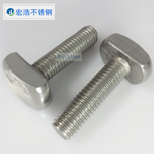 GB37 304���P�T���ݽz T�Ͳ�����˨ T�Ή����ݽz M5 M6