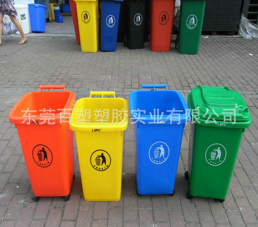 50L升全新料加厚方形带轮分类户外环卫垃圾桶学校小区垃圾桶
