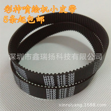 �����L�CƤ��/HTD-318-3MƤ��/�����L�C���