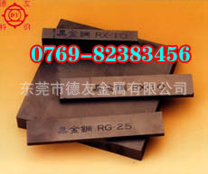 CD-3109钨钢密度是多少 冲压模专用钨钢CD-3109进口钨钢