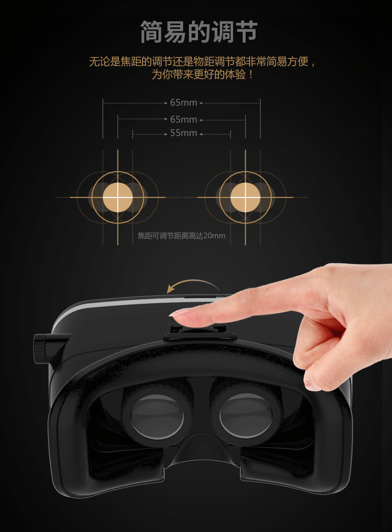 Lunettes VR ou 3D - Ref 1226426 Image 12