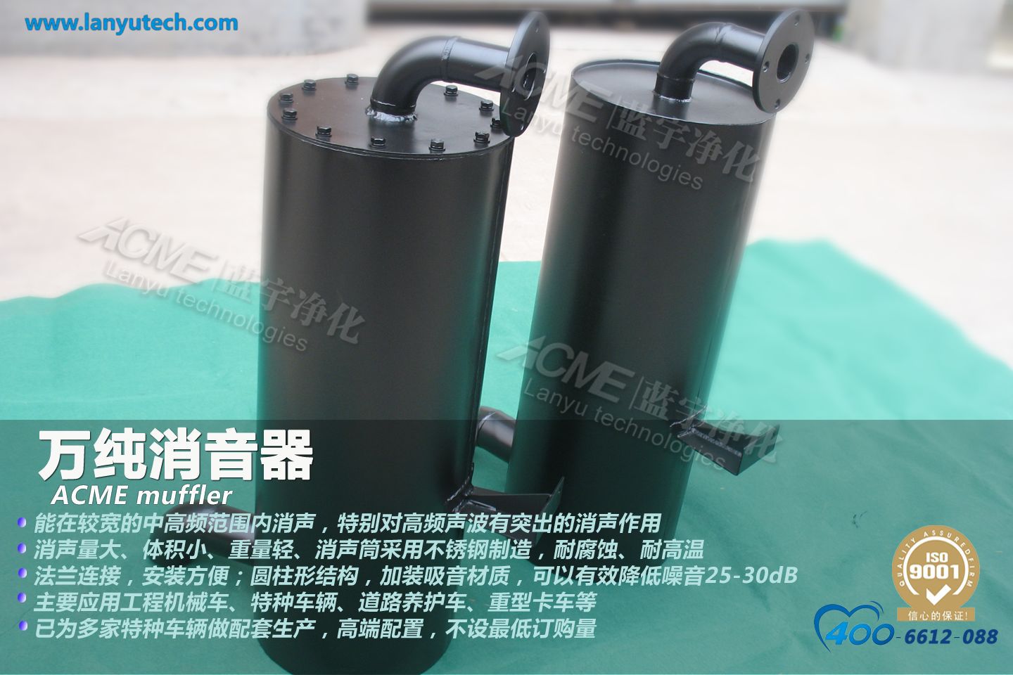 万纯井下胶轮车尾气黑烟净化器