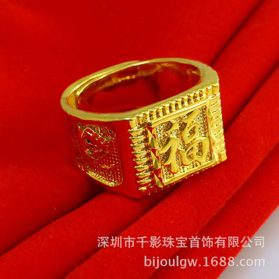 千影珠宝供货泰国金戒指女款戒指菱形大版宽福字戒指复古款|ru