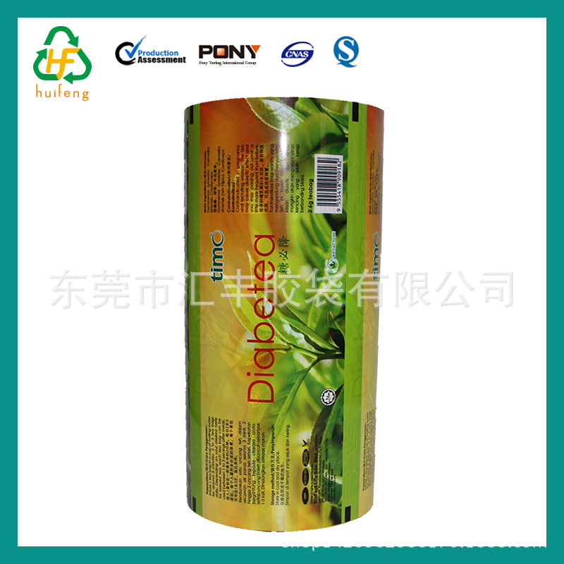 生产自动包装机卷膜口罩PET复合膜透明热封膜铝箔袋食品包装卷膜