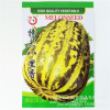 Family containing melon seeds Bali fragrant seed melon seeds wholesale of about 10 grams of precision