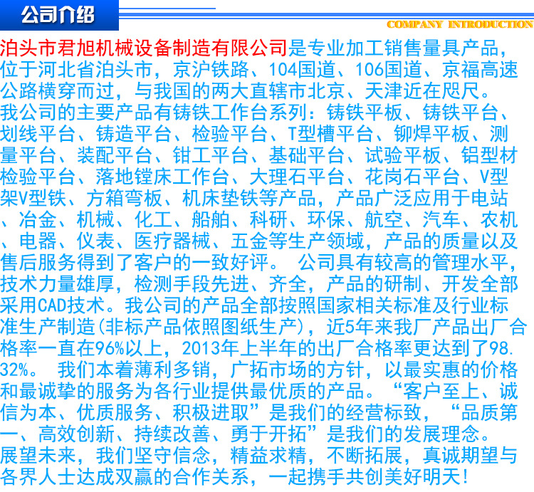 重型机床防震垫铁 三层调整垫铁 专业销售数控机床垫铁