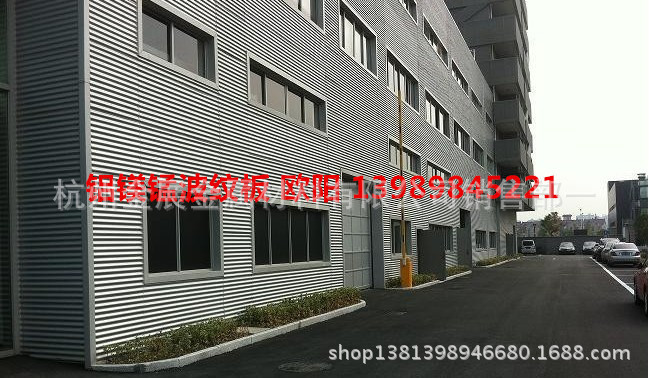 铝合金波纹板，0.8厚 银灰色9006氟碳漆铝镁锰波纹板，横装波浪板