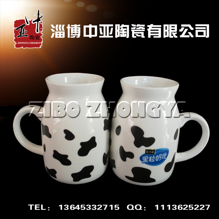 廣告杯649