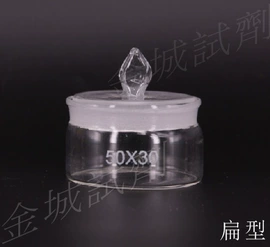 分析试剂;其他未分类;烧杯、烧瓶