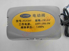 Carrier_{늄y VLV26T LCP·ͨy 220V