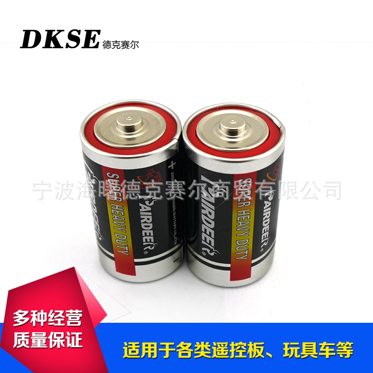 双鹿1号电池 双鹿电池 1号干电池批发 1号电池 1号电池批发