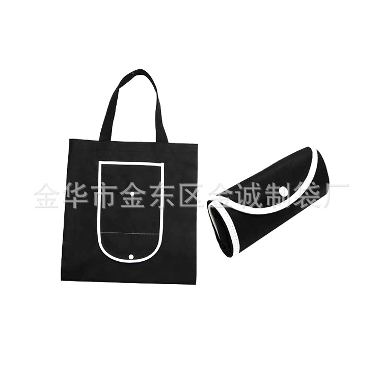 批发 定做广告手提袋 手提袋定做免费设计 超市购物袋