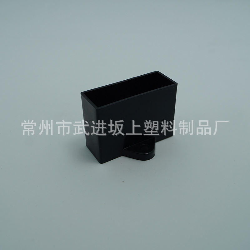 单耳电容器塑料外壳 B-9  38X15X27mm