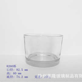 现货供应口径8.2 高度6 底部7.4厘米 蜡烛玻璃杯 规格齐全