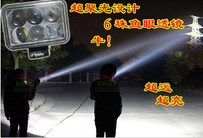 魚眼透鏡遠射圖