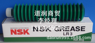 �ձ�NSK LR3 �����S�Н���֬NSL  PS2  AS2 NS7 CG2 LGU  LG2