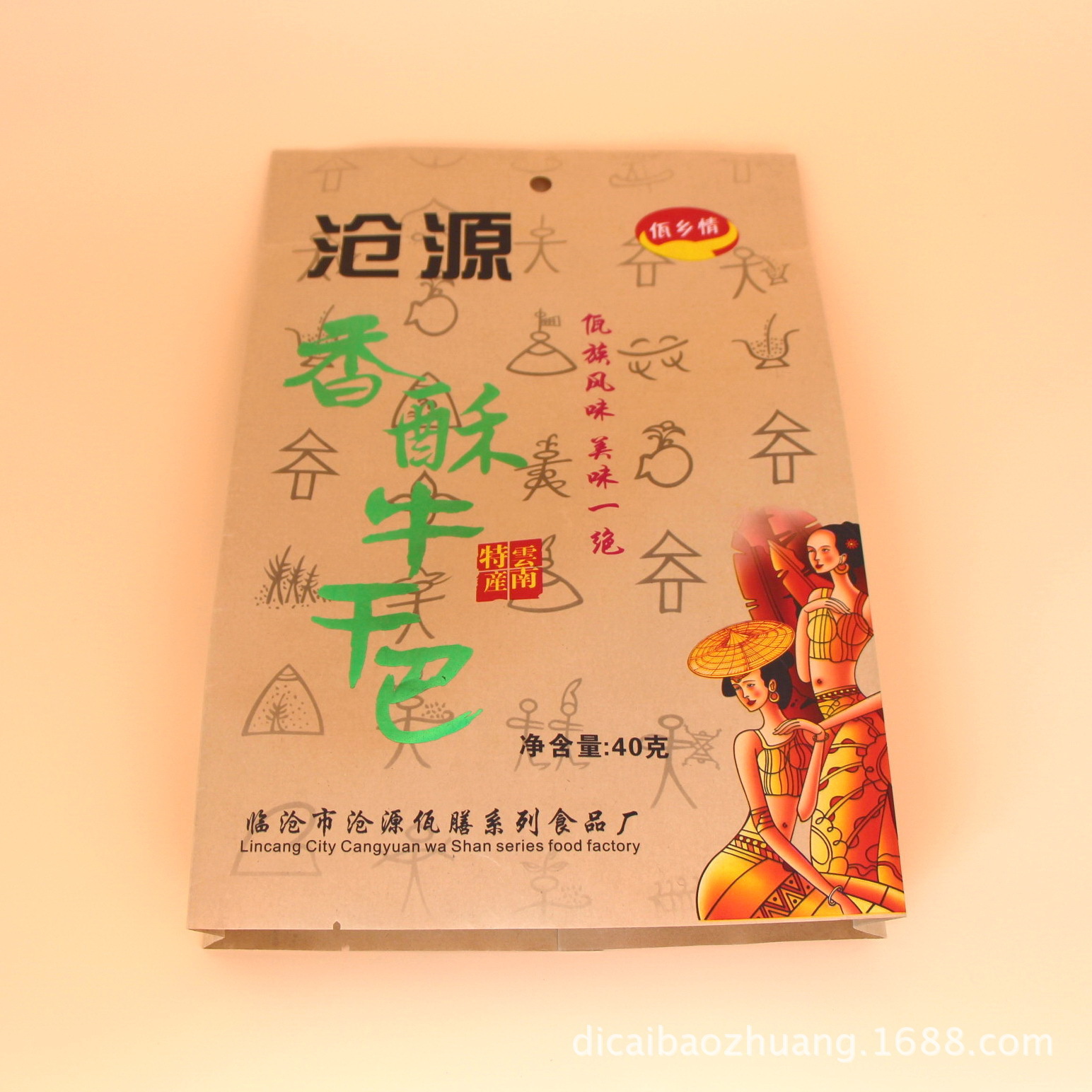 定做 烫金食品级淋膜黄牛皮纸包装 牛肉干风琴袋 防油食品包装袋