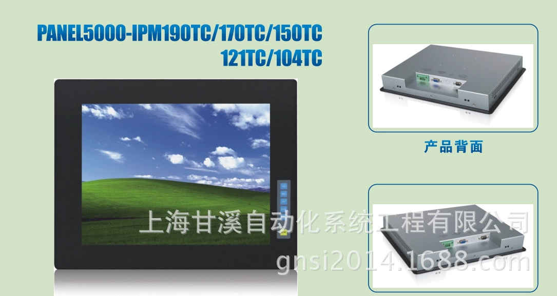 Панель сенсорного дисплея для планшета Panel5000-IPM170TC Noda 17-дюймов