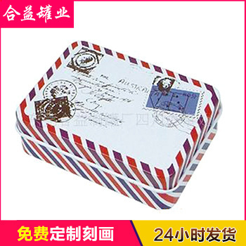 厂家供应 马口铁金属名片铁盒 长方形烤漆名片铁盒|ms