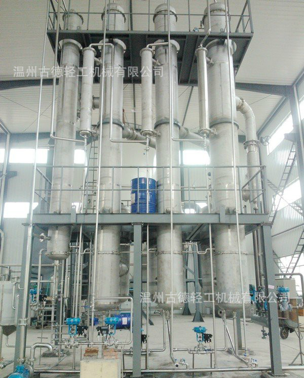 【食品制药机械】食品添加剂谷氨酰胺转氨酶工艺降膜蒸发器