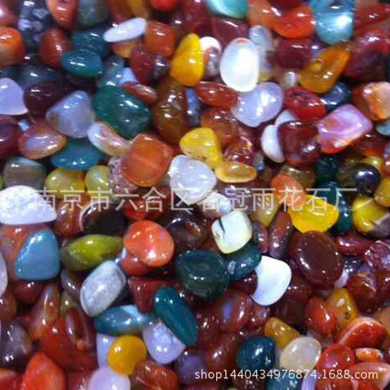 南京特级精品雨花石五彩石天然卵石园艺工艺品鱼缸花卉点缀玛瑙石|ms