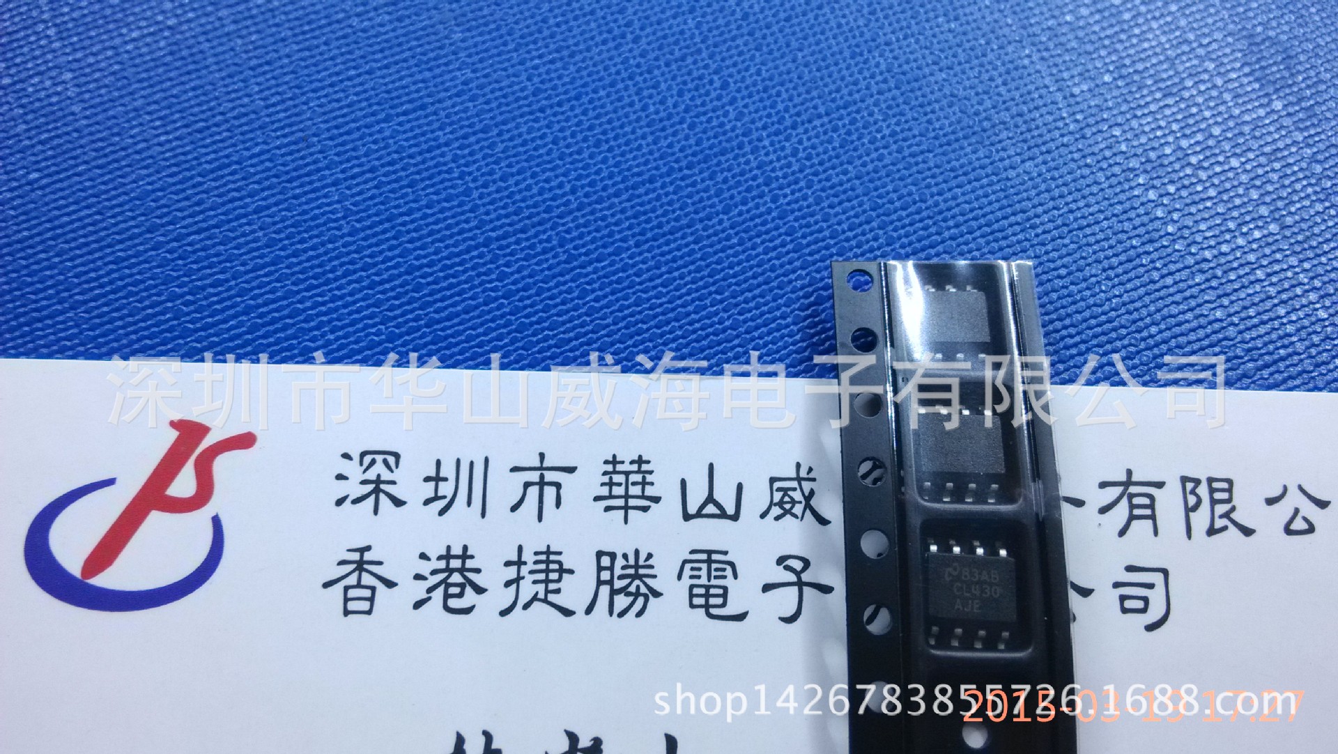 CL430AJE SOP- 库存现货  原装正品（HUASHANWEIHAI）
