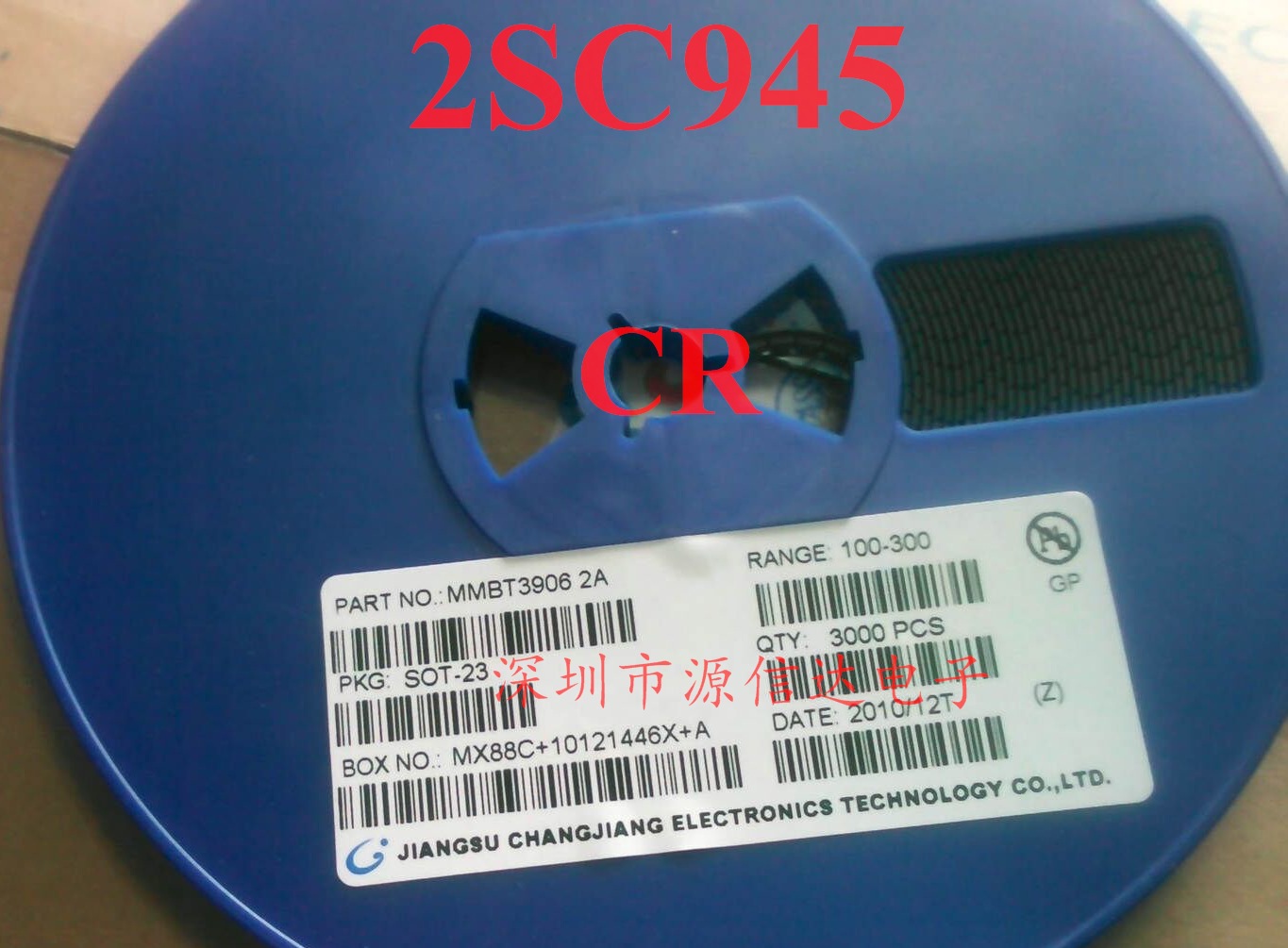 2SC945 C945 SOT-23 丝印 CR NPN 0.15A/50V 贴片三极管 厂家直销